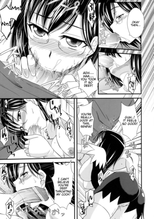 Tokunou Musashino Gyuunyuu Page #13