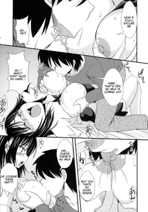 Tokunou Musashino Gyuunyuu Page #8