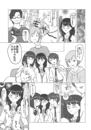 Image 6594239