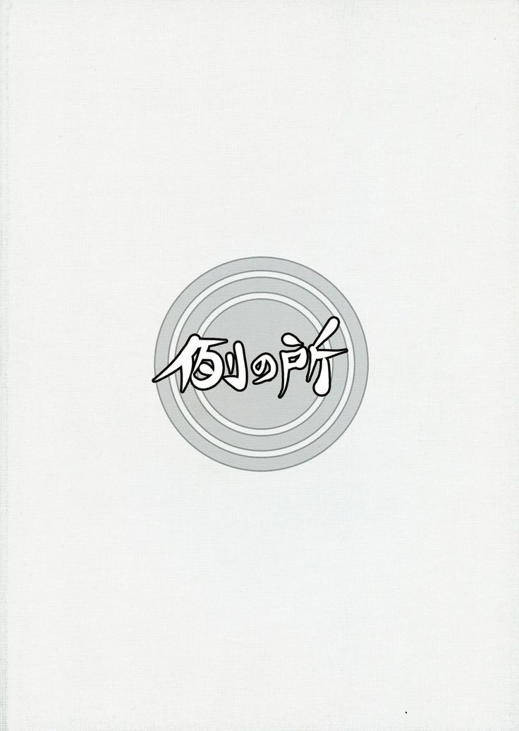 Futanari Mitarai-kun wa Ketsuana Nikubenki!