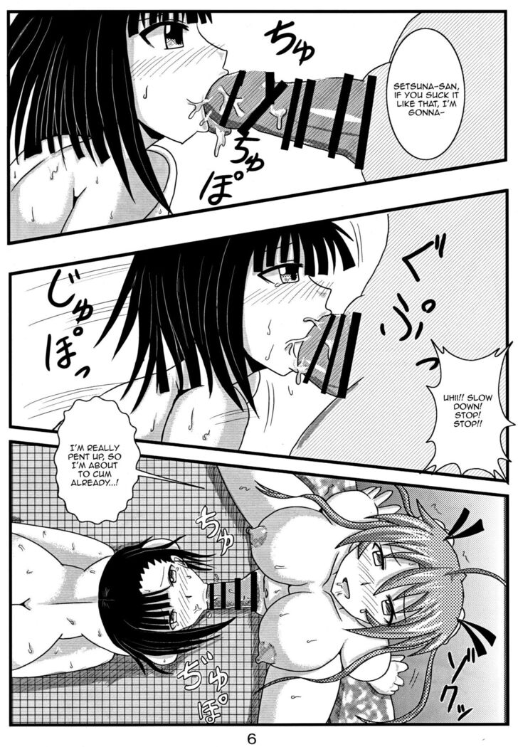 Shinkon Asu Setsu | Newlywed Asu and Setsu