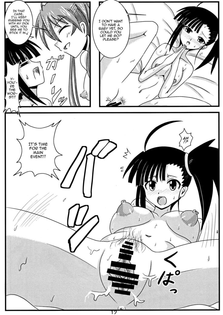 Shinkon Asu Setsu | Newlywed Asu and Setsu