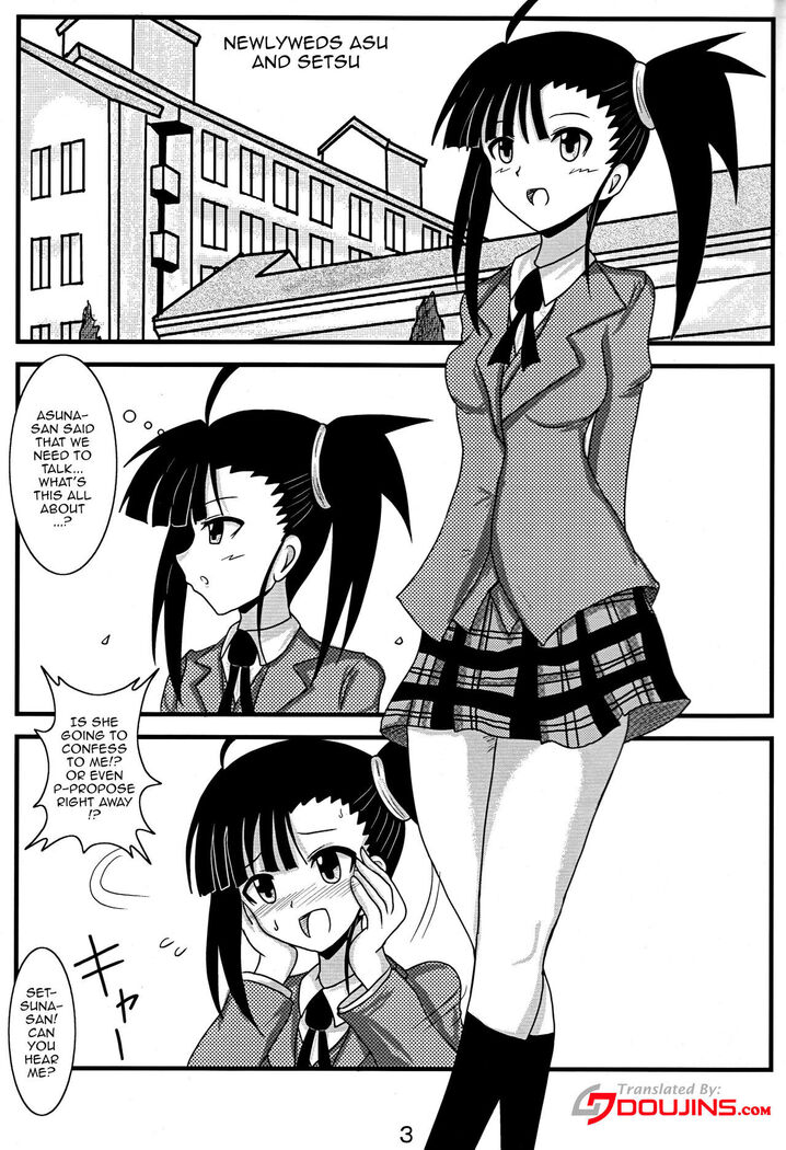 Shinkon Asu Setsu | Newlywed Asu and Setsu