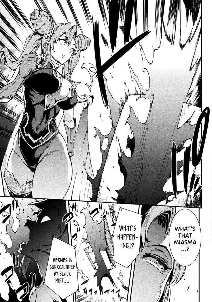 Raikou Shinki Igis Magia II -PANDRA saga 3rd ignition- Ch. 1-6