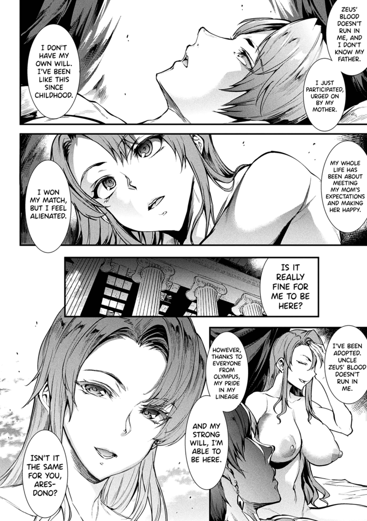 Raikou Shinki Igis Magia II -PANDRA saga 3rd ignition- Ch. 1-6
