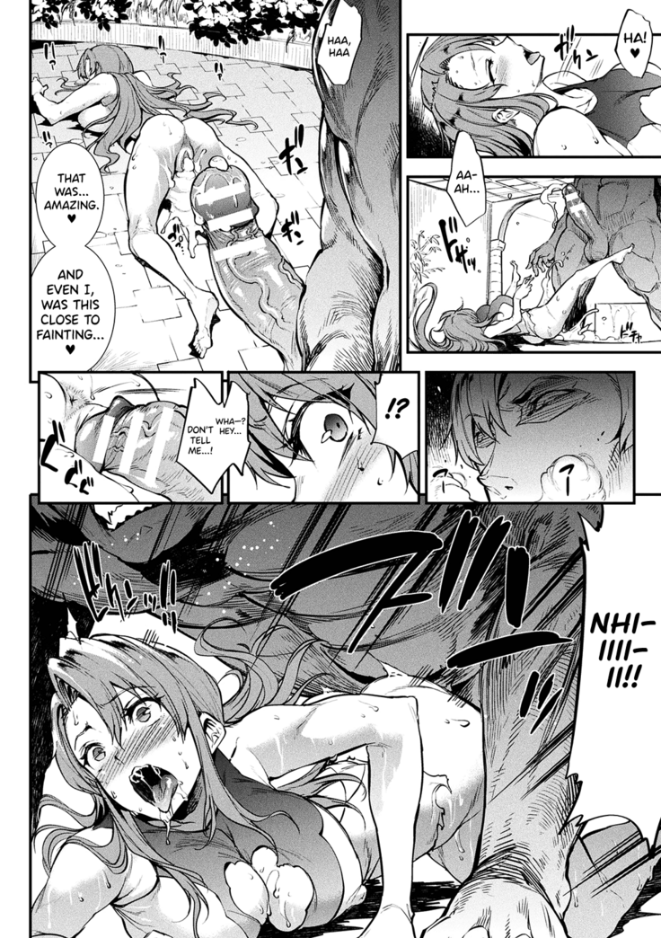 Raikou Shinki Igis Magia II -PANDRA saga 3rd ignition- Ch. 1-6