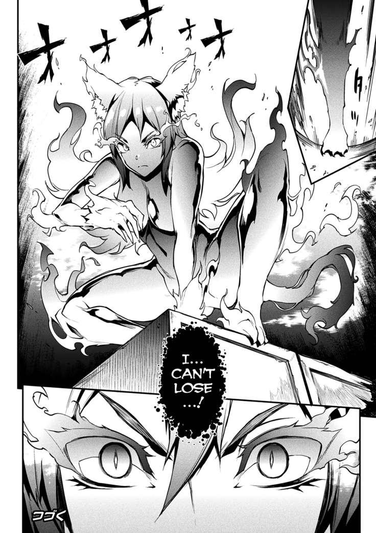Raikou Shinki Igis Magia II -PANDRA saga 3rd ignition- Ch. 1-6