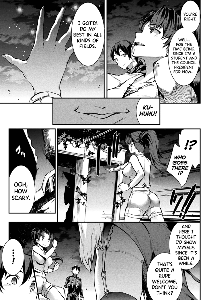 Raikou Shinki Igis Magia II -PANDRA saga 3rd ignition- Ch. 1-6