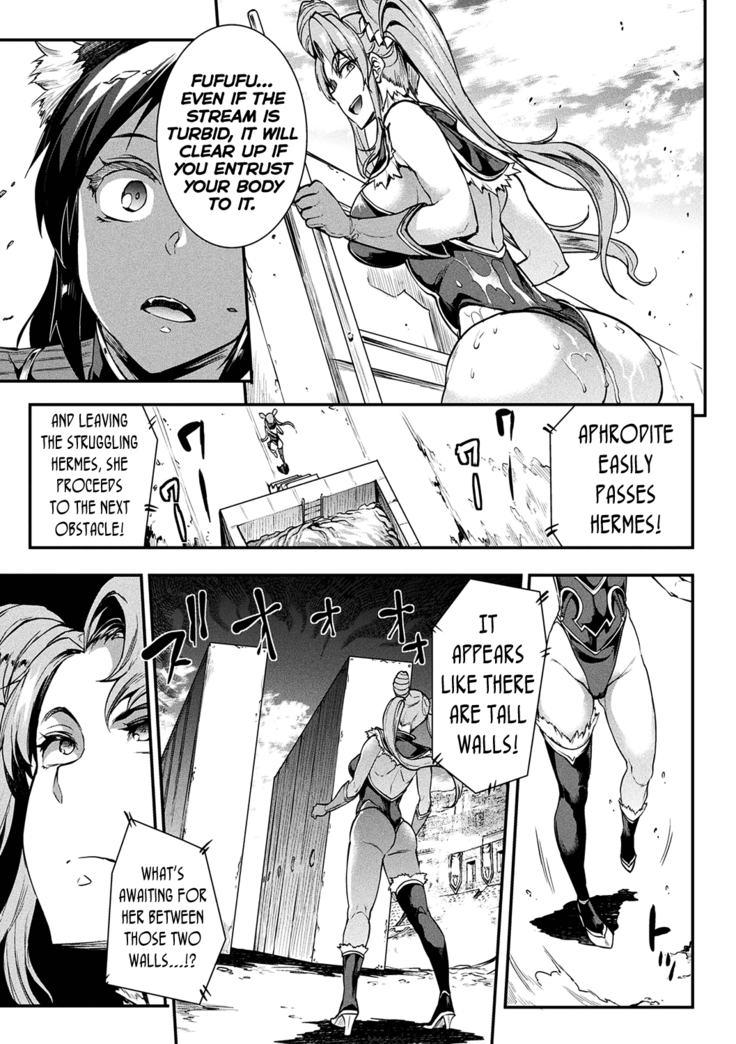 Raikou Shinki Igis Magia II -PANDRA saga 3rd ignition- Ch. 1-6
