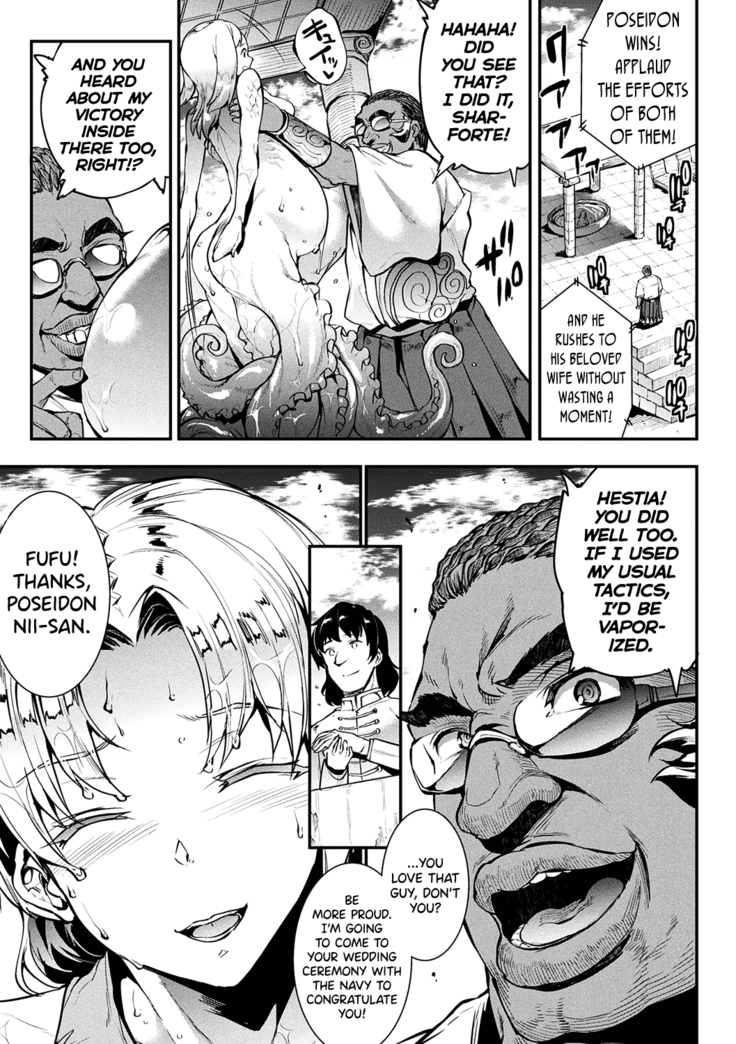 Raikou Shinki Igis Magia II -PANDRA saga 3rd ignition- Ch. 1-6