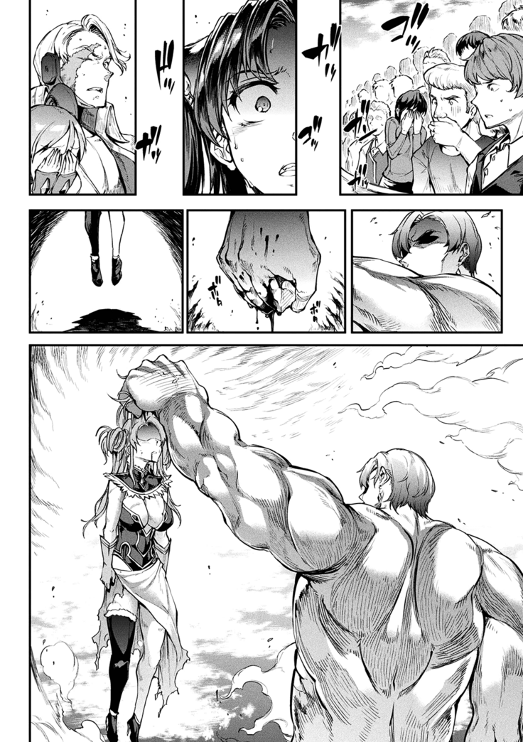Raikou Shinki Igis Magia II -PANDRA saga 3rd ignition- Ch. 1-6