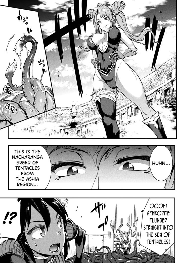 Raikou Shinki Igis Magia II -PANDRA saga 3rd ignition- Ch. 1-6