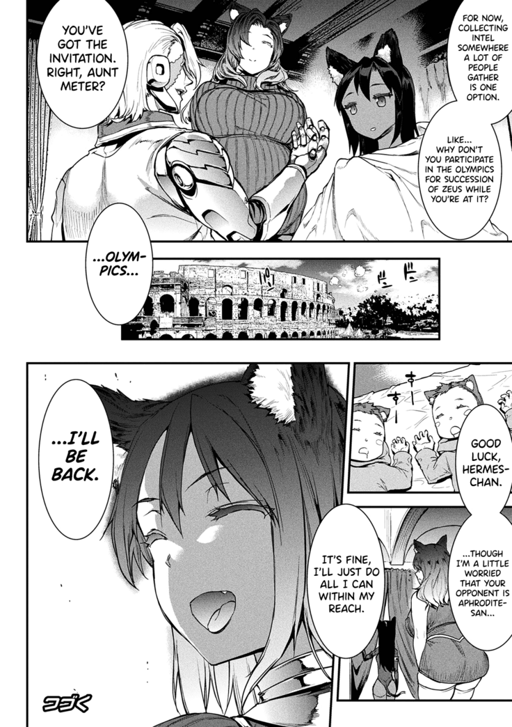 Raikou Shinki Igis Magia II -PANDRA saga 3rd ignition- Ch. 1-6