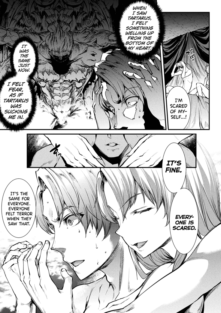 Raikou Shinki Igis Magia II -PANDRA saga 3rd ignition- Ch. 1-6