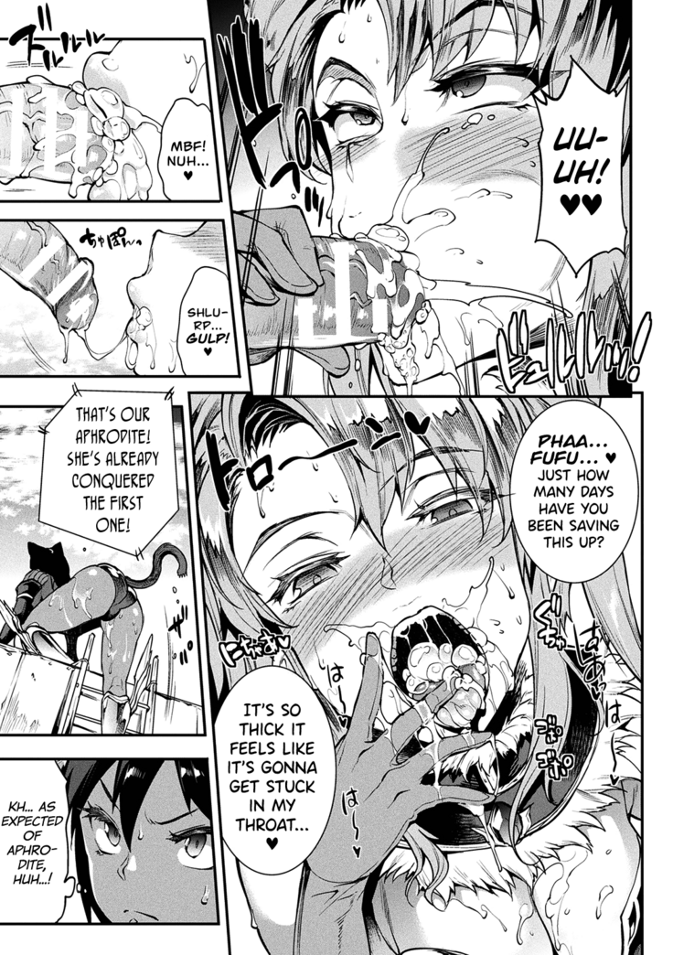 Raikou Shinki Igis Magia II -PANDRA saga 3rd ignition- Ch. 1-6