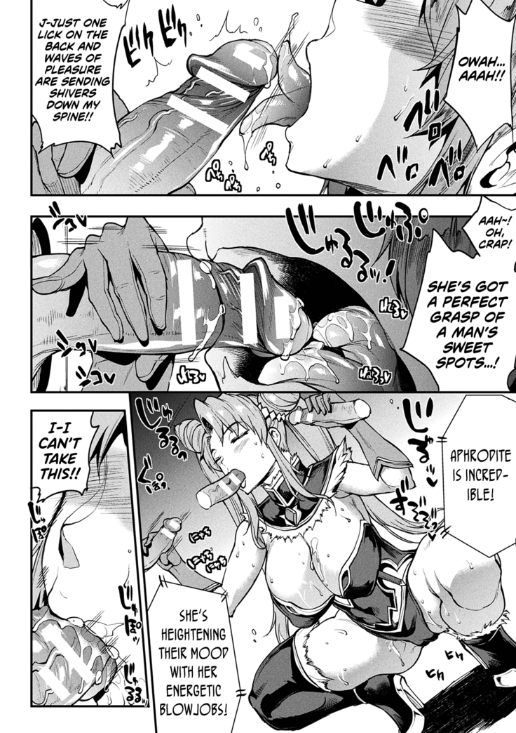 Raikou Shinki Igis Magia II -PANDRA saga 3rd ignition- Ch. 1-6