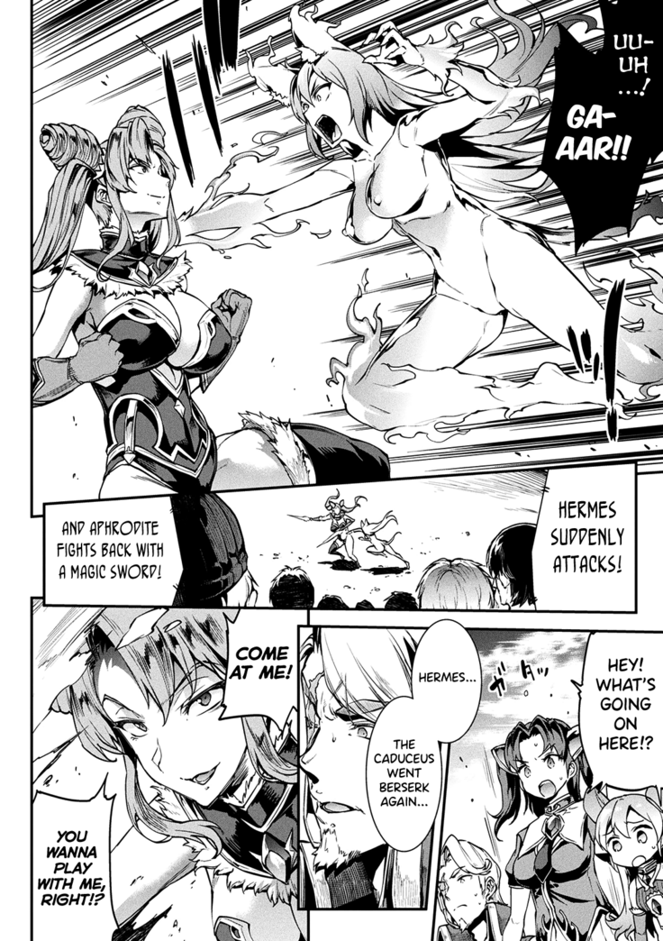 Raikou Shinki Igis Magia II -PANDRA saga 3rd ignition- Ch. 1-6