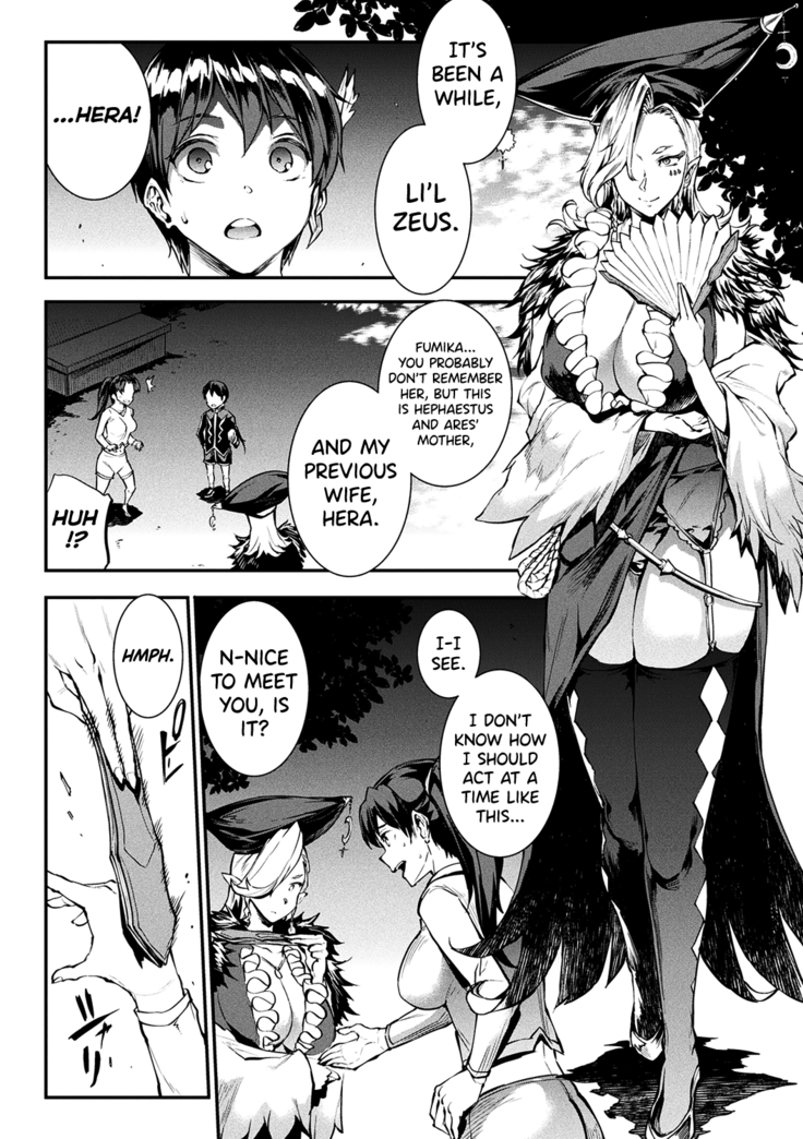 Raikou Shinki Igis Magia II -PANDRA saga 3rd ignition- Ch. 1-6