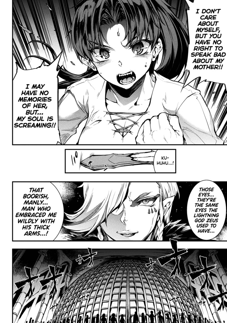 Raikou Shinki Igis Magia II -PANDRA saga 3rd ignition- Ch. 1-6
