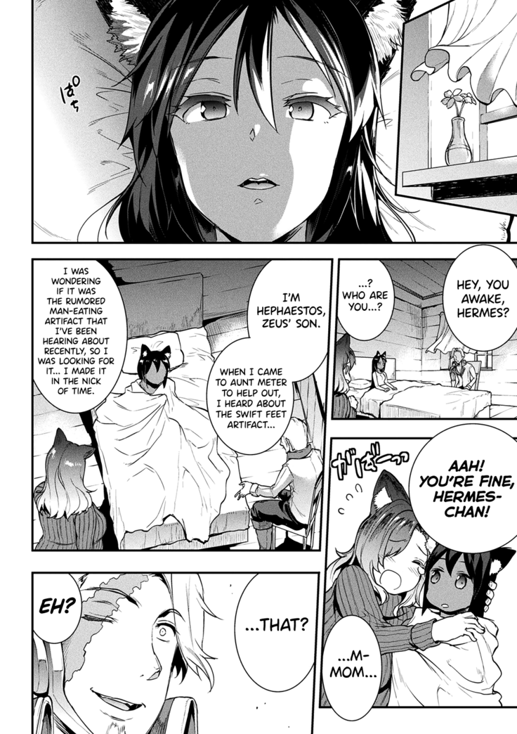 Raikou Shinki Igis Magia II -PANDRA saga 3rd ignition- Ch. 1-6