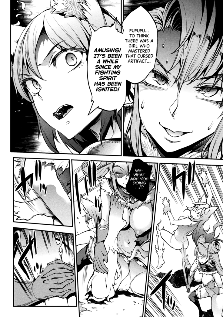 Raikou Shinki Igis Magia II -PANDRA saga 3rd ignition- Ch. 1-6