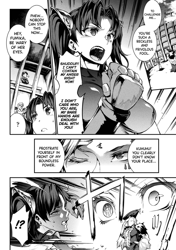 Raikou Shinki Igis Magia II -PANDRA saga 3rd ignition- Ch. 1-6