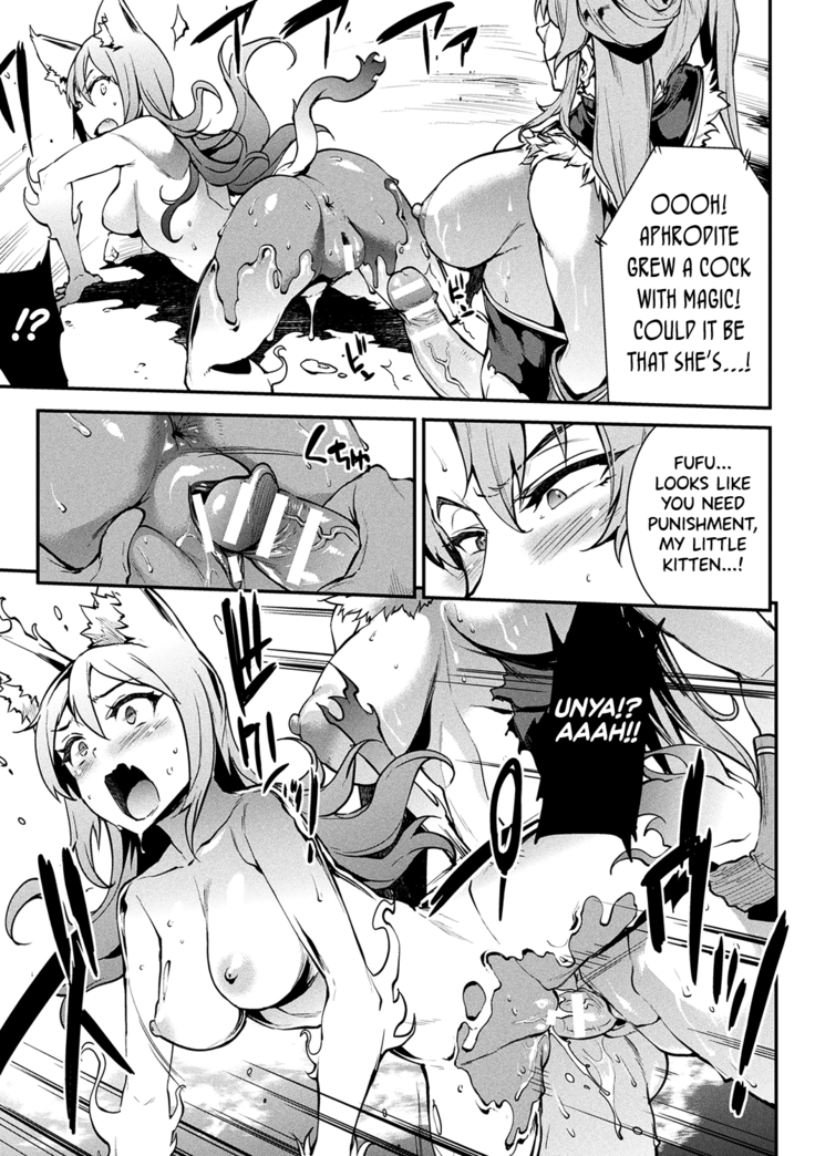 Raikou Shinki Igis Magia II -PANDRA saga 3rd ignition- Ch. 1-6