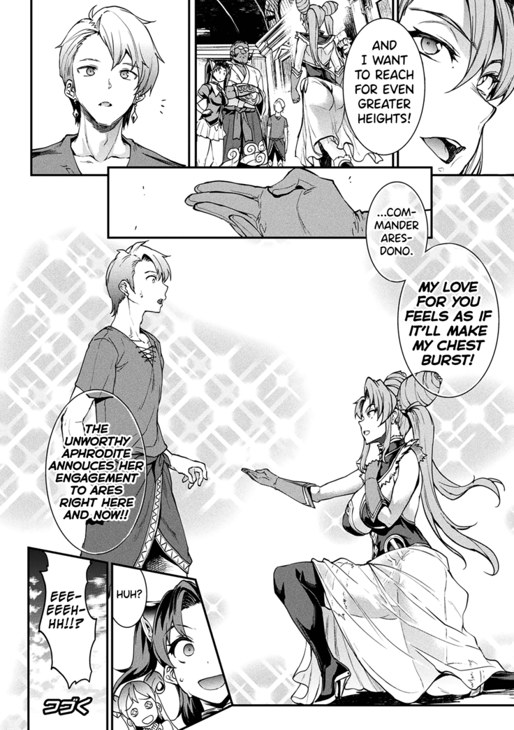 Raikou Shinki Igis Magia II -PANDRA saga 3rd ignition- Ch. 1-6