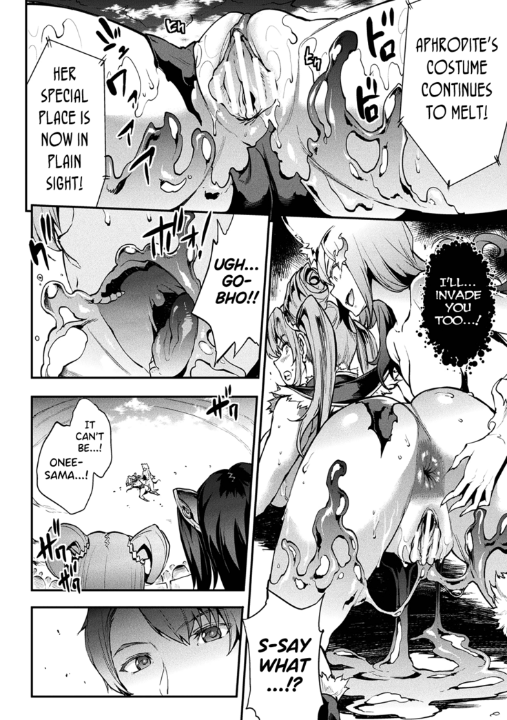Raikou Shinki Igis Magia II -PANDRA saga 3rd ignition- Ch. 1-6