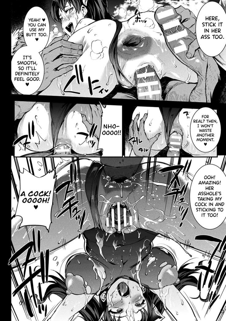Raikou Shinki Igis Magia II -PANDRA saga 3rd ignition- Ch. 1-6