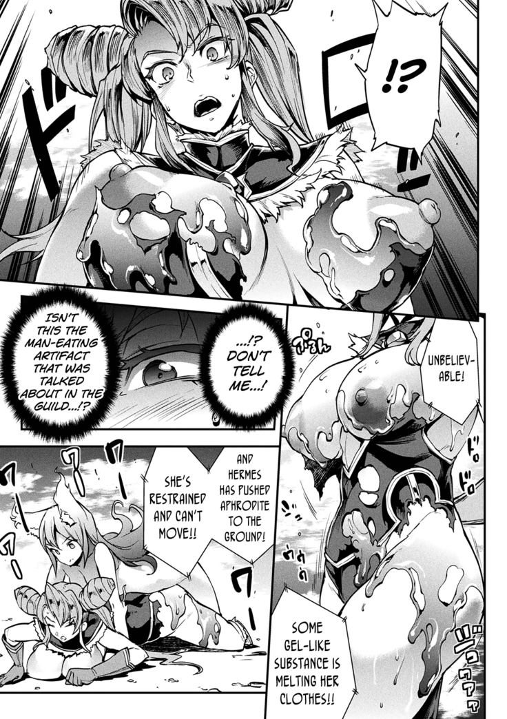 Raikou Shinki Igis Magia II -PANDRA saga 3rd ignition- Ch. 1-6
