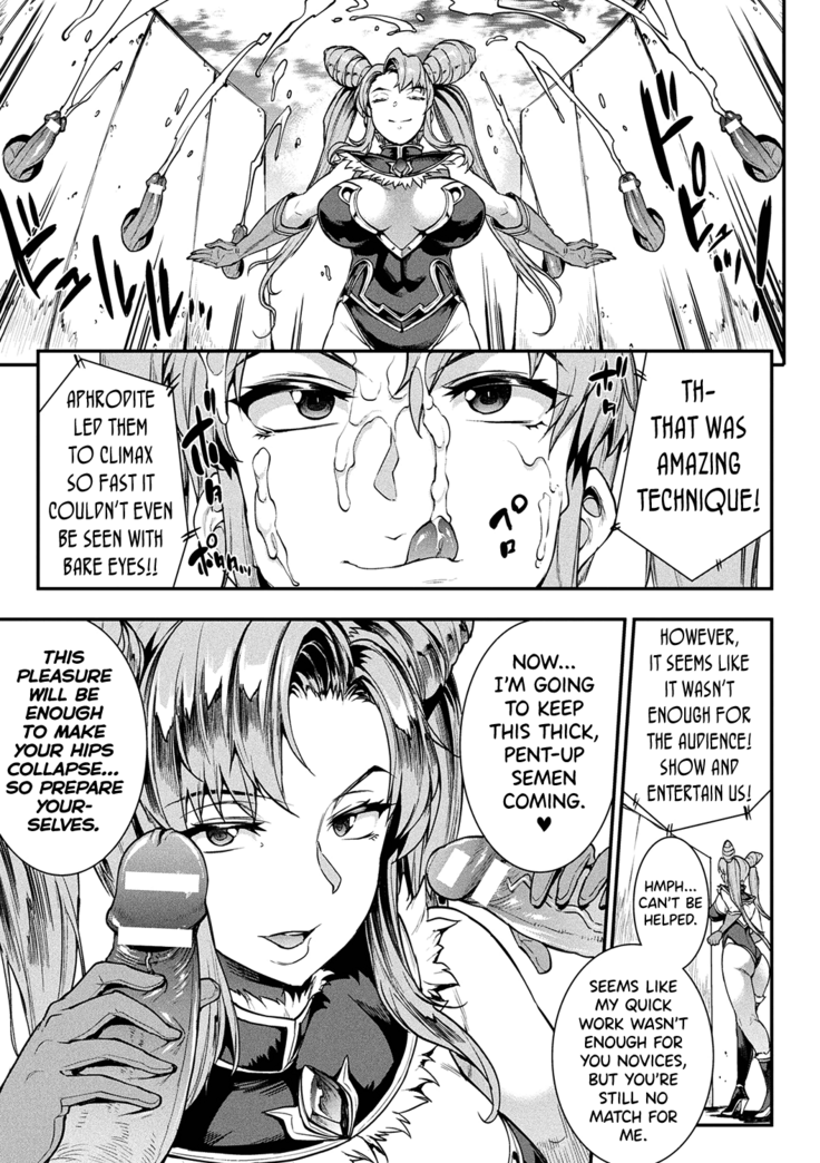 Raikou Shinki Igis Magia II -PANDRA saga 3rd ignition- Ch. 1-6