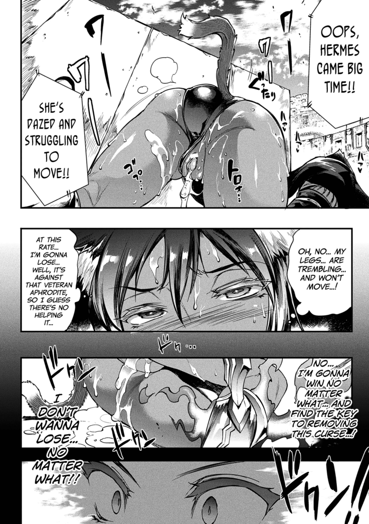 Raikou Shinki Igis Magia II -PANDRA saga 3rd ignition- Ch. 1-6