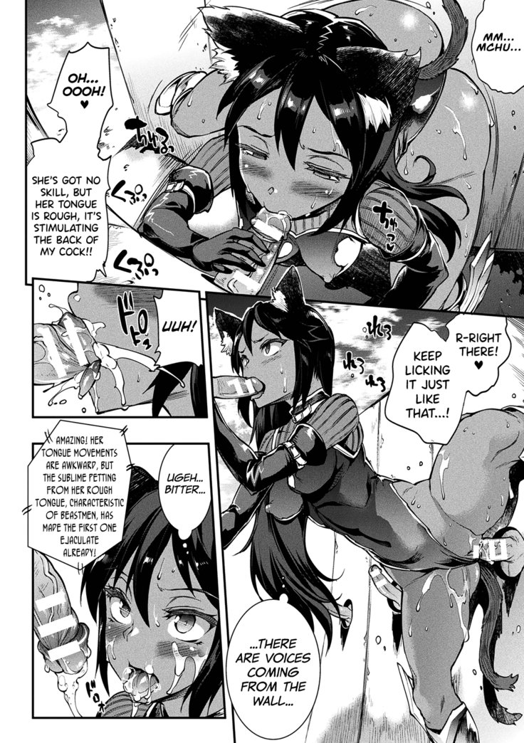 Raikou Shinki Igis Magia II -PANDRA saga 3rd ignition- Ch. 1-6