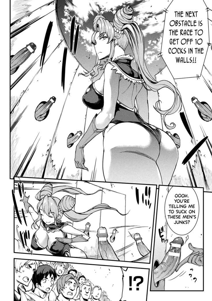 Raikou Shinki Igis Magia II -PANDRA saga 3rd ignition- Ch. 1-6