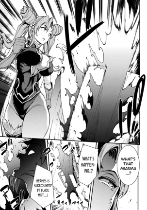 Raikou Shinki Igis Magia II -PANDRA saga 3rd ignition- Ch. 1-6 Page #36