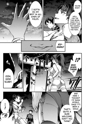 Raikou Shinki Igis Magia II -PANDRA saga 3rd ignition- Ch. 1-6 Page #66