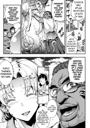 Raikou Shinki Igis Magia II -PANDRA saga 3rd ignition- Ch. 1-6 Page #94