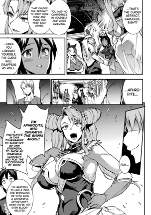 Raikou Shinki Igis Magia II -PANDRA saga 3rd ignition- Ch. 1-6 Page #60