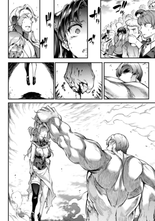 Raikou Shinki Igis Magia II -PANDRA saga 3rd ignition- Ch. 1-6 Page #135