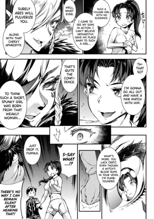 Raikou Shinki Igis Magia II -PANDRA saga 3rd ignition- Ch. 1-6 Page #68