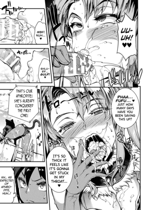 Raikou Shinki Igis Magia II -PANDRA saga 3rd ignition- Ch. 1-6 Page #28