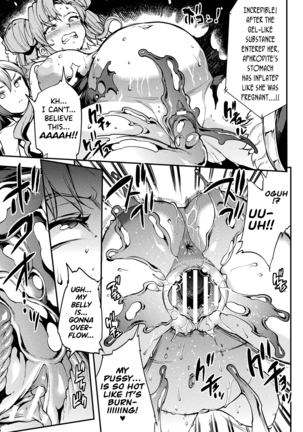 Raikou Shinki Igis Magia II -PANDRA saga 3rd ignition- Ch. 1-6 Page #46