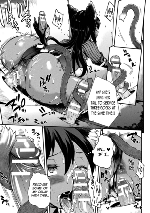 Raikou Shinki Igis Magia II -PANDRA saga 3rd ignition- Ch. 1-6 Page #32