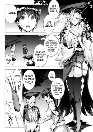 Raikou Shinki Igis Magia II -PANDRA saga 3rd ignition- Ch. 1-6 Page #67