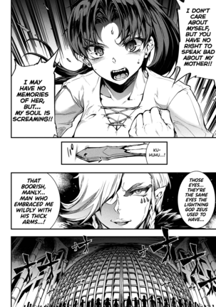 Raikou Shinki Igis Magia II -PANDRA saga 3rd ignition- Ch. 1-6 Page #69