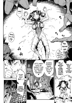 Raikou Shinki Igis Magia II -PANDRA saga 3rd ignition- Ch. 1-6 Page #87