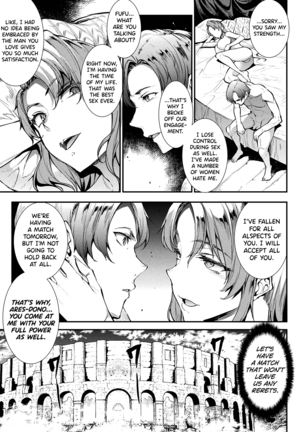 Raikou Shinki Igis Magia II -PANDRA saga 3rd ignition- Ch. 1-6 Page #134