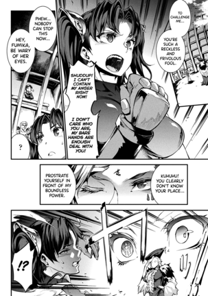 Raikou Shinki Igis Magia II -PANDRA saga 3rd ignition- Ch. 1-6 Page #71