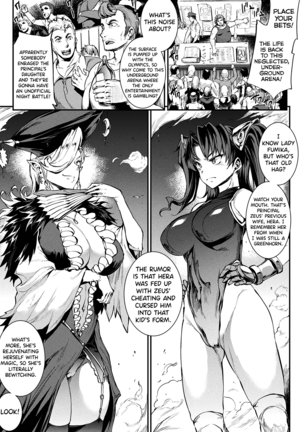 Raikou Shinki Igis Magia II -PANDRA saga 3rd ignition- Ch. 1-6 Page #70